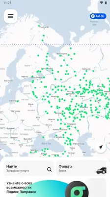 Yandex.Fuel android App screenshot 0