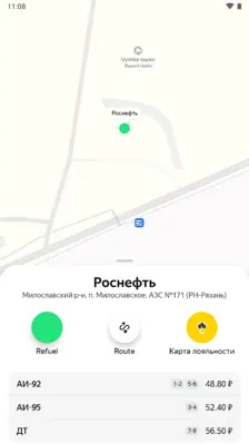 Yandex.Fuel android App screenshot 9